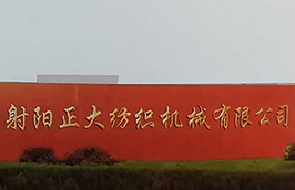 厂房图片jpg 厂房图片jpg